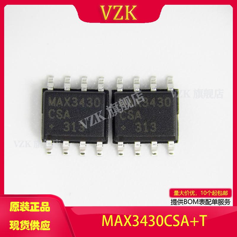 vzkMAX3430CSA+T收发器