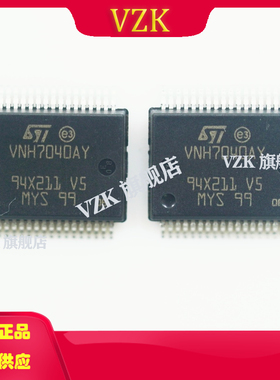 VNH7040AYTR封装BFSOP-36-Power丝印VNH7040AY驱动器IC芯片