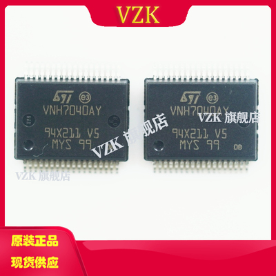 VNH7040AYTR封装BFSOP-36-Power丝印VNH7040AY驱动器IC芯片