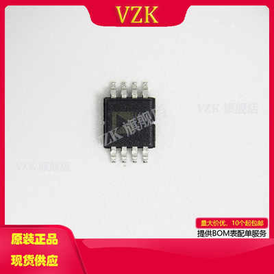 vzkAD8220ARMZ运算放大器
