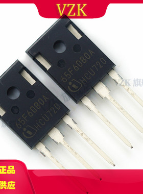 IPW65R080CFD 封装 TO-247-3 场效应管(MOSFET) 集成电路IC芯片