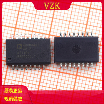 数字隔离器ADUM4402ARIZ