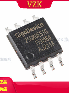 GD25Q80ESIG SOP8-208mil NORFLASH存储器8Mbit 133MHz 2.7V~3.6V