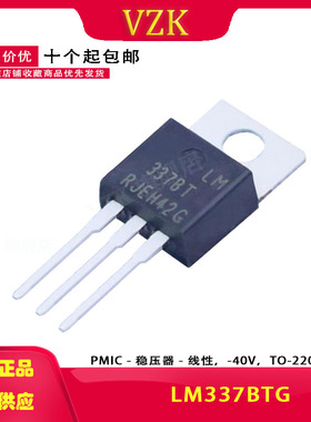 LM337BTG 丝印337BT  封装 TO-220(TO-220-3)  线性稳压器(LDO)