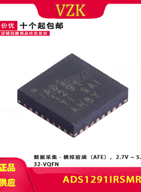ADS1291IRSMR 丝印ADS1291 贴片VQFN-32 模数转换芯片