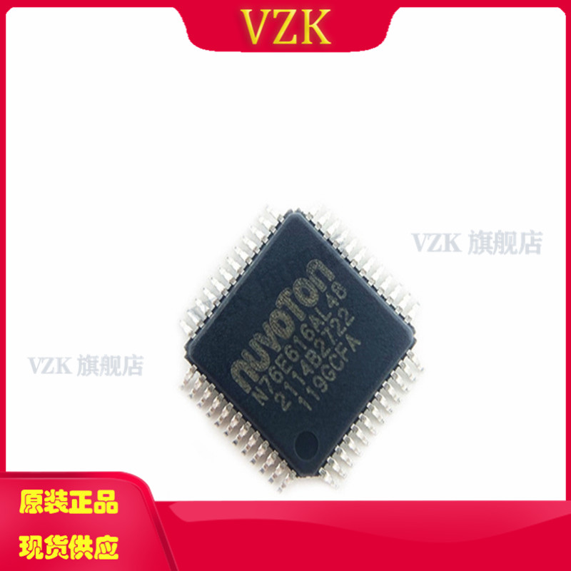 vzkN76E616AL48集成电路IC芯片