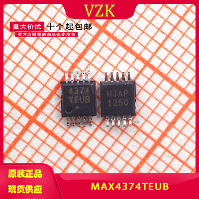 MAX4374TEUB 封装：UMAX-10 电流灵敏放器