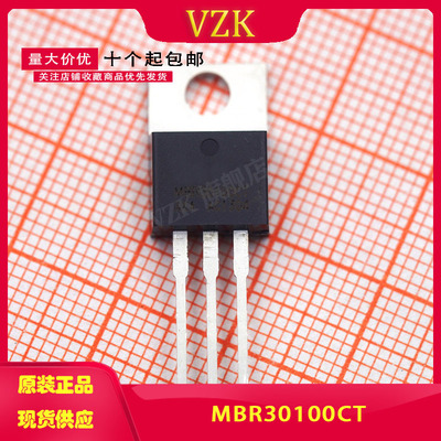 封装TO-220AB肖特基二极管vzk