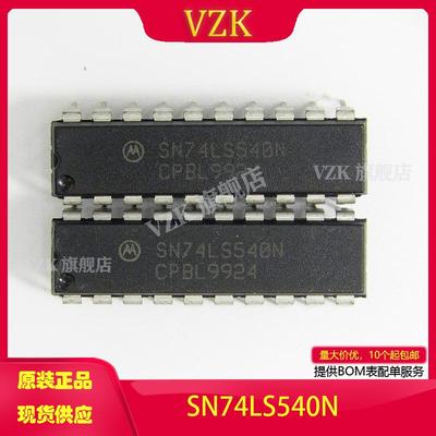 vzkSN74LS540N接收器收发器