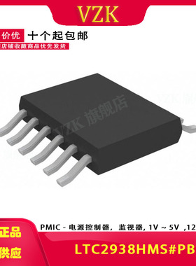 LTC2938HMS#PBF 封装 MSOP-12 监控和复位芯片 集成电路IC芯片