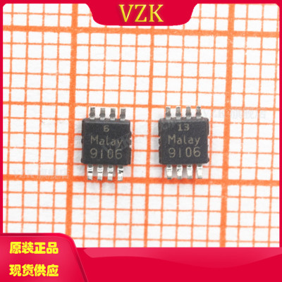 电流感应放大器LTC6102IMS8#PBF