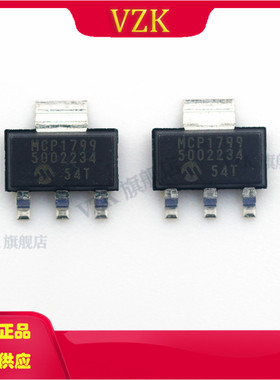 MCP1799T-5002H/DB 封装SOT223  集成电路IC 稳压器 - 线性IC芯片