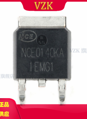 NCE0140KA 封装TO-252-2 100V40A N沟道 MOS场效应管