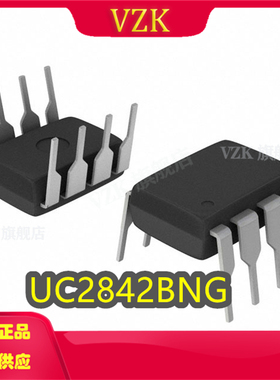 UC2842BNG封装DIP-8电源管理PMICDC-DC开关控制器稳压器电源电压