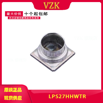 LPS27HHWTR 压力传感器 下单咨询