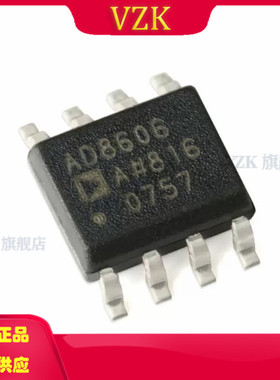 AD8606ARZ-REEL7 封装SOIC-8集成电路IC线性放大器仪器运算放大器