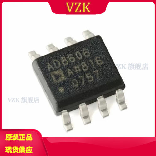 vzkAD8606ARZ-REEL7集成电路IC
