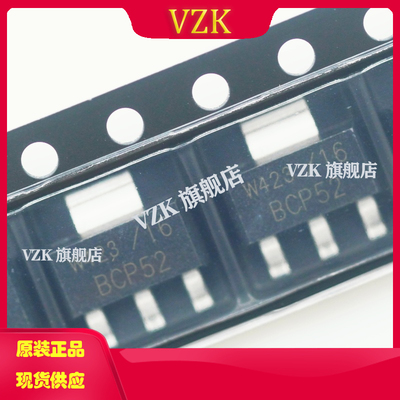 BCP52-16,115丝印BCP52封装SOT-223-3分立半导体产品单双极晶体管