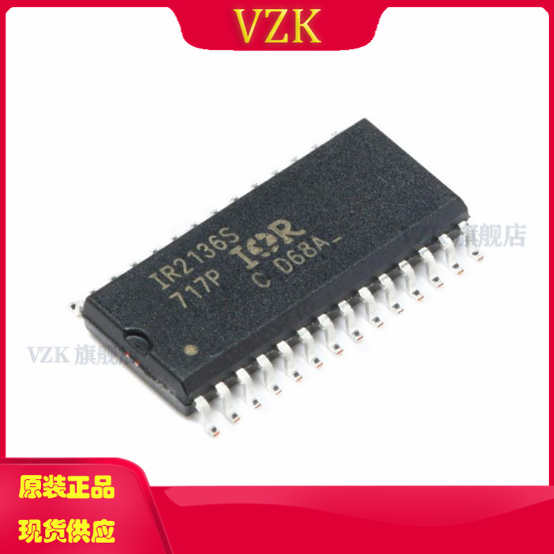 vzkIR2136STRPBF集成电路IC芯片