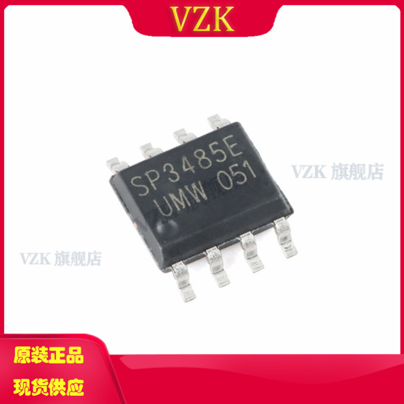 vzkSP3485EEN集成电路IC芯片