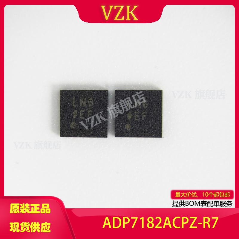 vzkADP7182ACPZ-R7稳压器