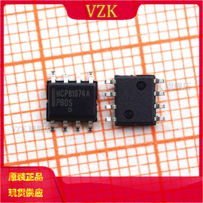 封装SOIC-8栅极驱动ICvzk