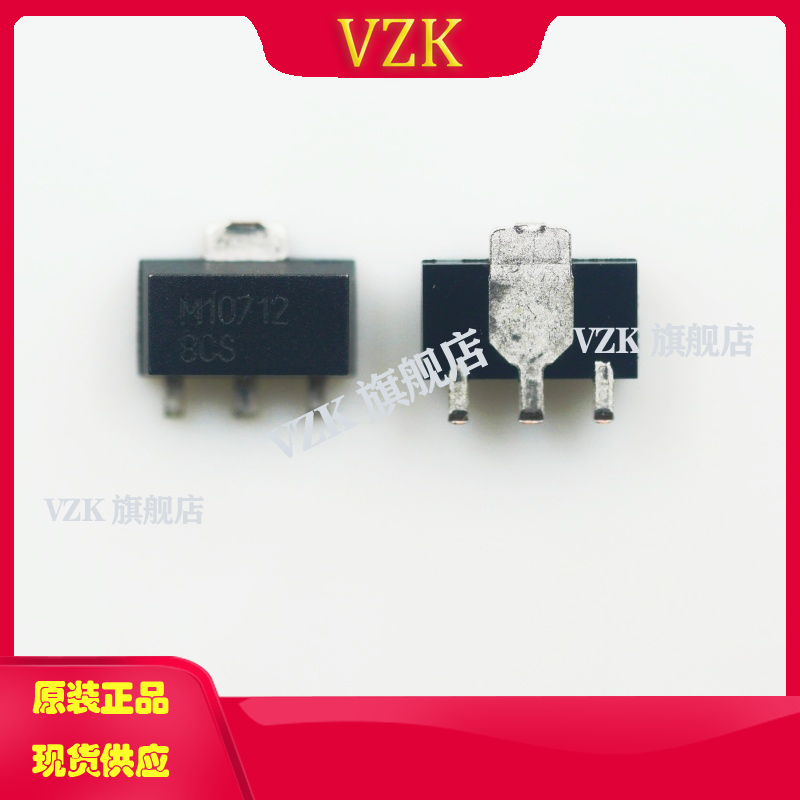 vzk高压保护开IC芯片MD0100N8-G