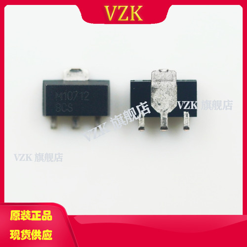 vzk高压保护开IC芯片MD0100N8-G