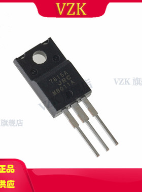 JRC7815A 封装 TO-220F 分立半导体产品三端稳压管集成电路IC芯片