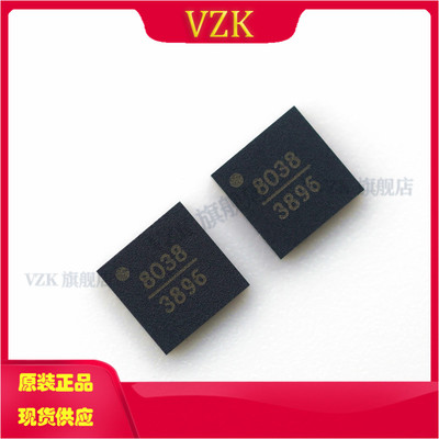 丝印射频开关IC芯片