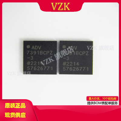 vzkADV7391BCPZ-REEL解码转换器