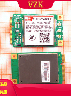 SIM7600CE-T-PCIE 封装 芯片 集成电路IC芯片 GPS模块