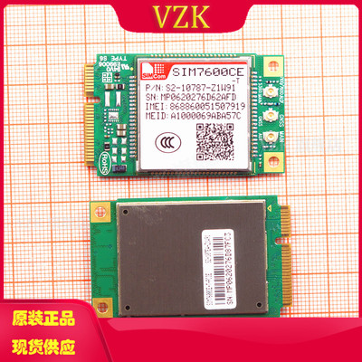 vzkSIM7600CE-T-PCIEGPS模块