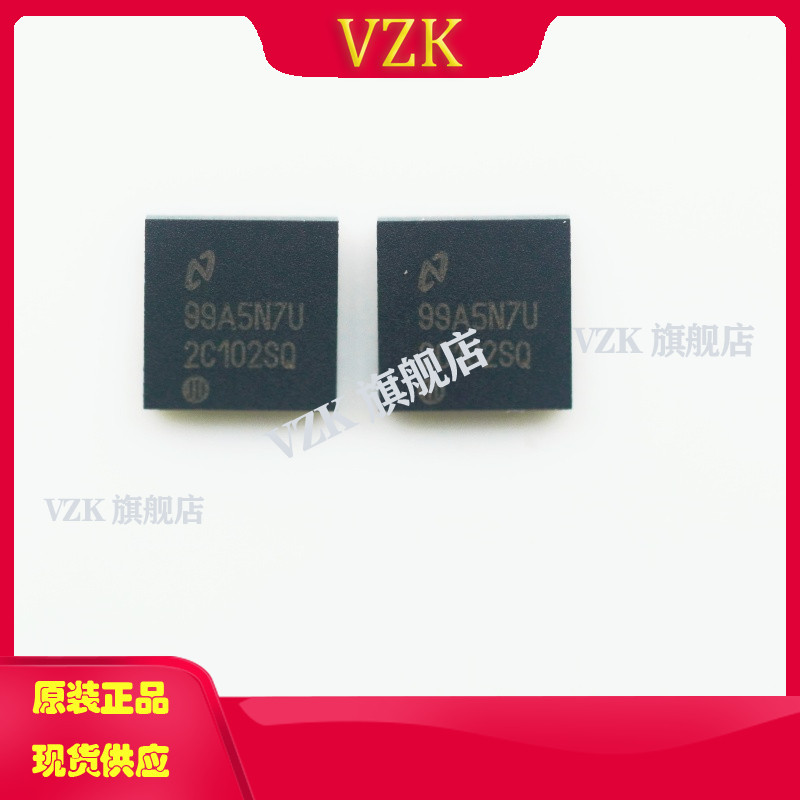 DS25CP102TSQ丝印2C102SQ封装WQFN-16模拟和数字交叉点IC - 实物图