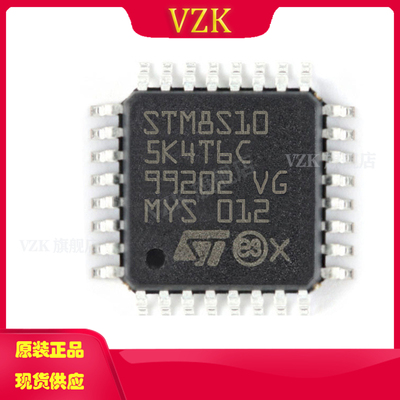 vzkSTM8S105K4T6C微控制器