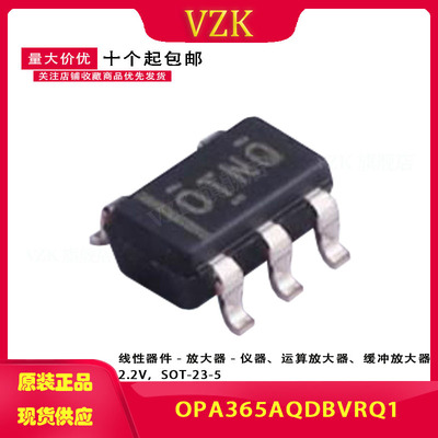封装SOT-23-5运算放大器vzk
