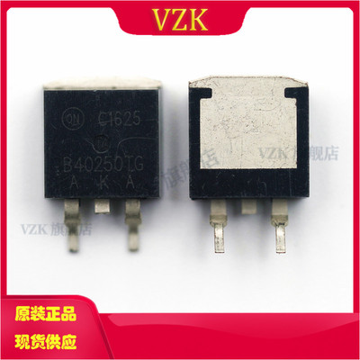 vzk肖特基二极管与整流器