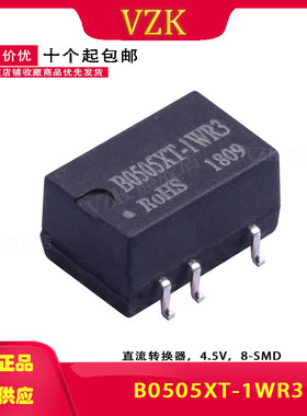 B0505XT-1WR3 DC/DC电源模块输入4.5～5.5V输出5V/200mA