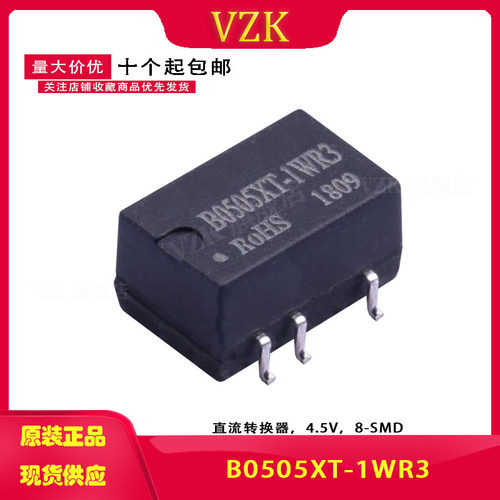 B0505XT-1WR3 DC/DC电源模块输入4.5～5.5V输出5V/200mA