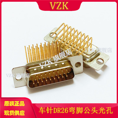现货连接器插座D-SUB HDR26公座光孔 3排26弯车针白胶镀金端子
