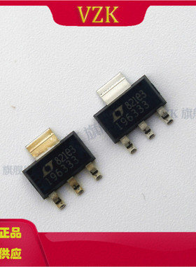 LT1963EST-3.3#PBF 丝印196333 封装 SOT-223 线性稳压器(LDO)