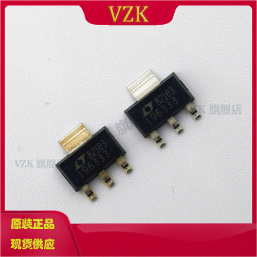 vzk线性稳压器LT1963EST-3.3#PBF
