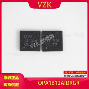 OPA1612AIDRGR封装SON-8集成电路线性放大器仪器运算放大器缓冲器