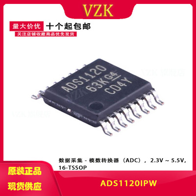 ADS1120IPW 封装TSSOP-16 16位模拟数字转换器的小信号传感器