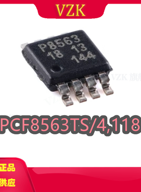 PCF8563TS/4,118丝印8563封装MSOP-8实时时钟(RTC)芯片