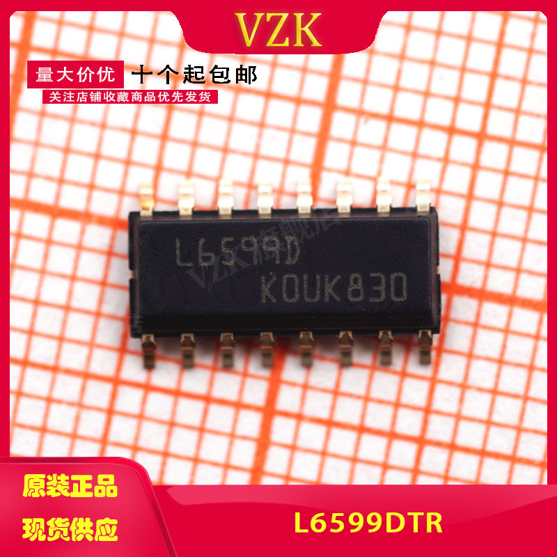 国产芯片，优质，专注元器件15年