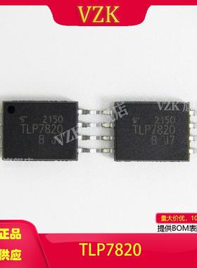 TLP7820(TP4,E封装:SOP-8-300mil集成电路(IC) 线性 放大器隔离器