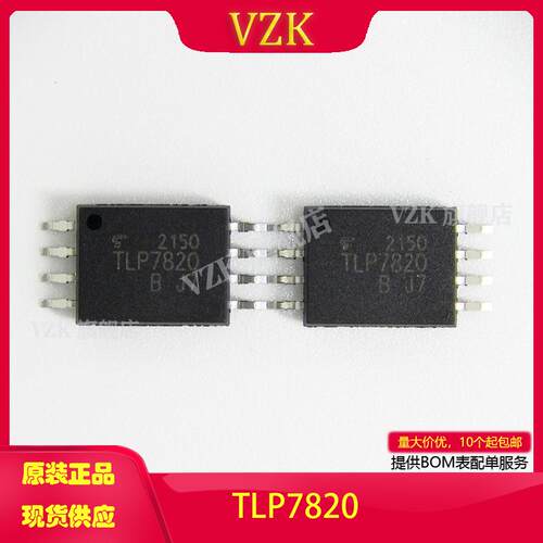 vzkTLP7820放大器隔离器