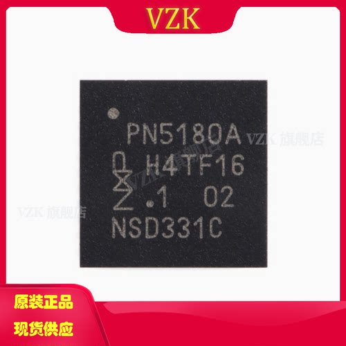 vzkPN5180A0HN/C3E射频卡芯片