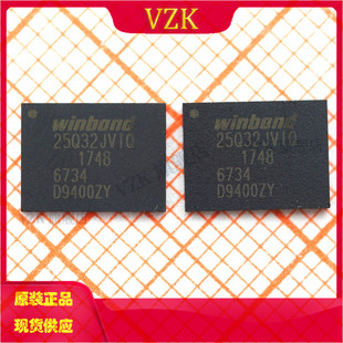 W25Q32JVZEIQ 丝印W25Q32JVIQ 封装WSON8 存储器IC芯片
